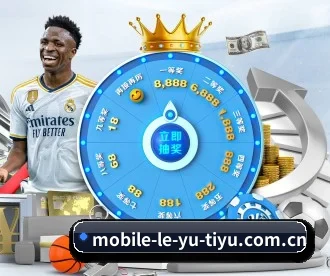 乐鱼 APP